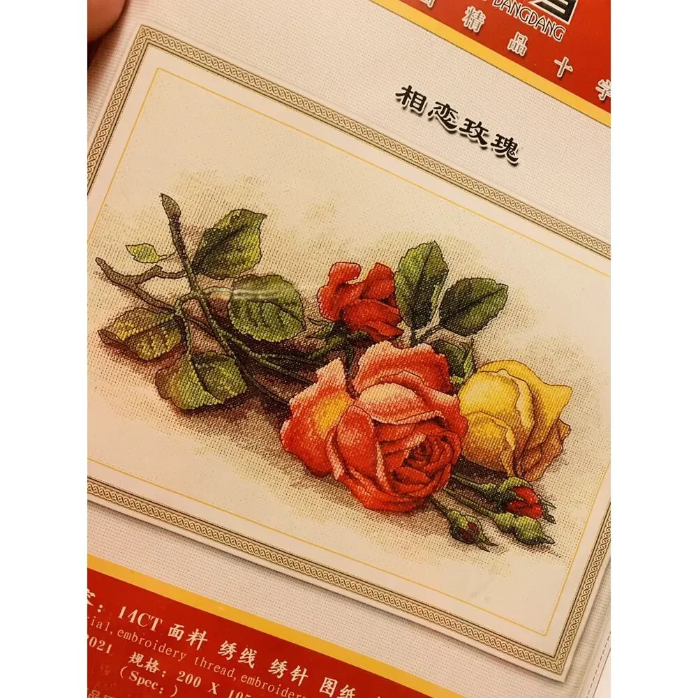 Xiang Dangdan roses 22